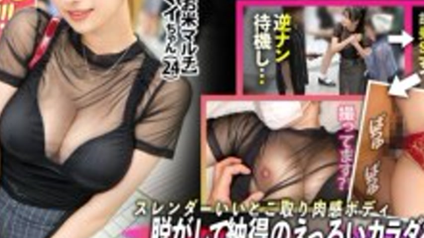 sextop1 — MIUM-1292 “See-through H-cup breasts [huge H-cup] [bea — khung hình 3