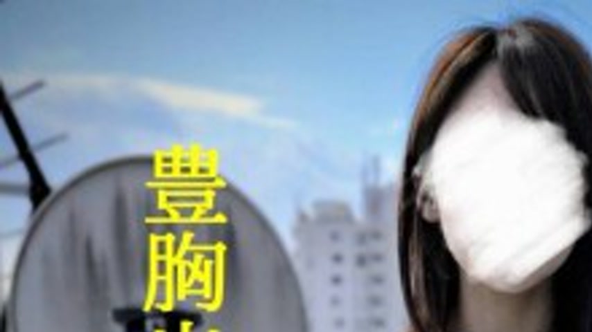 sextop1 — FC2-PPV-4820867 ★New releases 50% off until 12/31★Small brea — khung hình 1