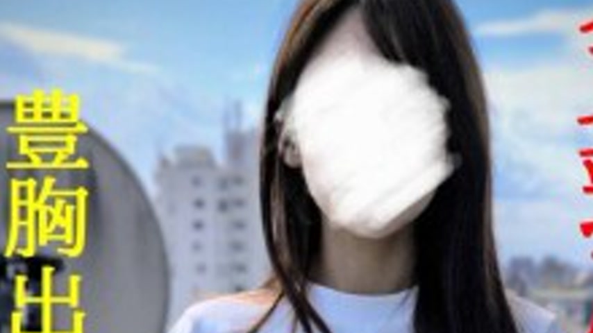 sextop1 — FC2-PPV-4820867 ★New releases 50% off until 12/31★Small brea — khung hình 2