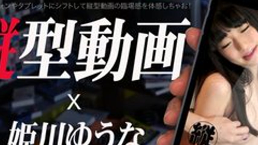 sextop1 — CARIBBEANCOM-020317-001 Vertical Video 008 ~ Shaking With To — khung hình 2