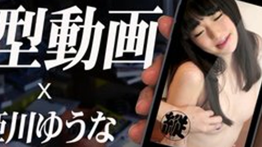 sextop1 — CARIBBEANCOM-020317-001 Vertical Video 008 ~ Shaking With To — khung hình 4