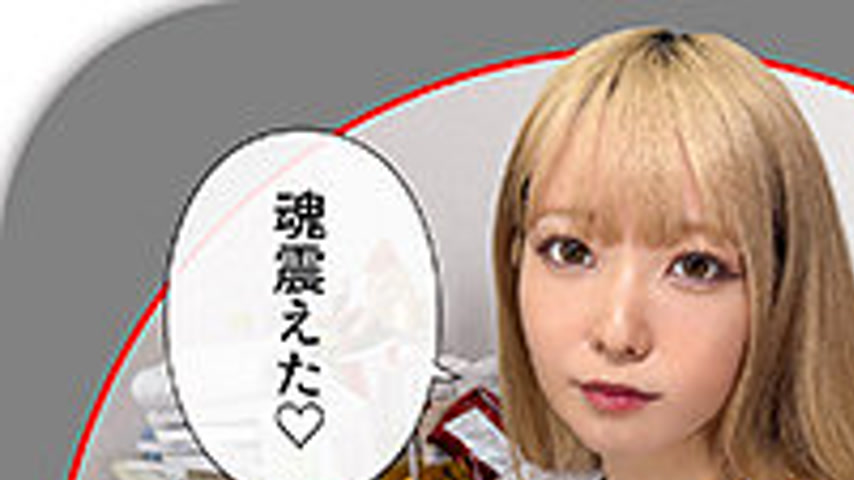 sextop1 — HHL-137 MINASE — khung hình 1