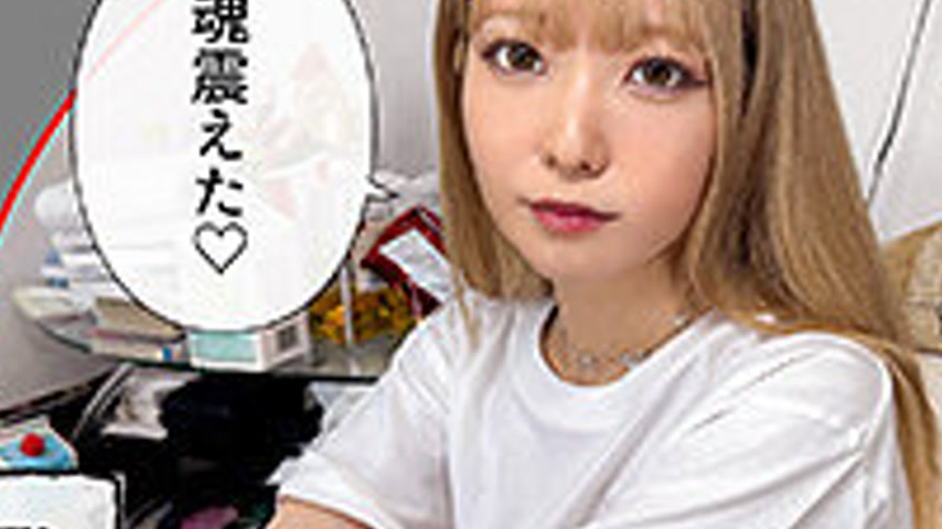 sextop1 — HHL-137 MINASE — khung hình 3