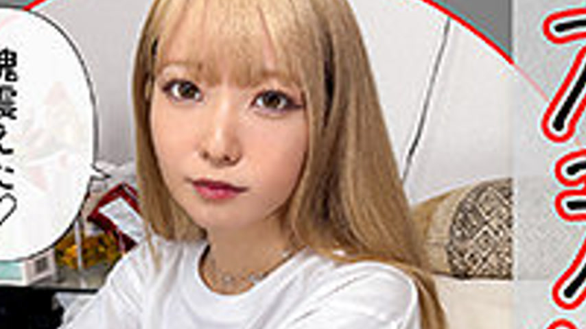 sextop1 — HHL-137 MINASE — khung hình 4