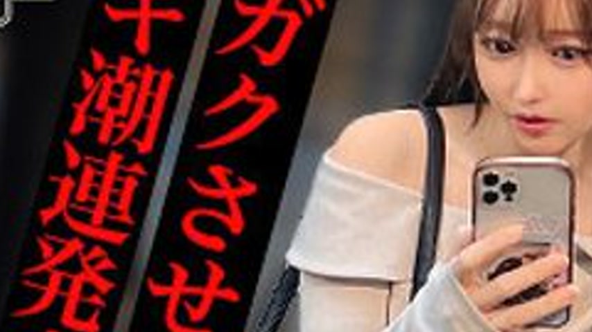 sextop1 — [UNCENSORED-LEAK] GESY-079 Y-Chan — khung hình 3