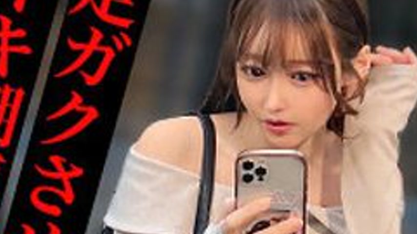 sextop1 — [UNCENSORED-LEAK] GESY-079 Y-Chan — khung hình 4