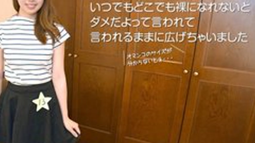 sextop1 — 10MUSUME-020417-01 10musume-020417_01 — I Tricked A Girl Who — khung hình 4