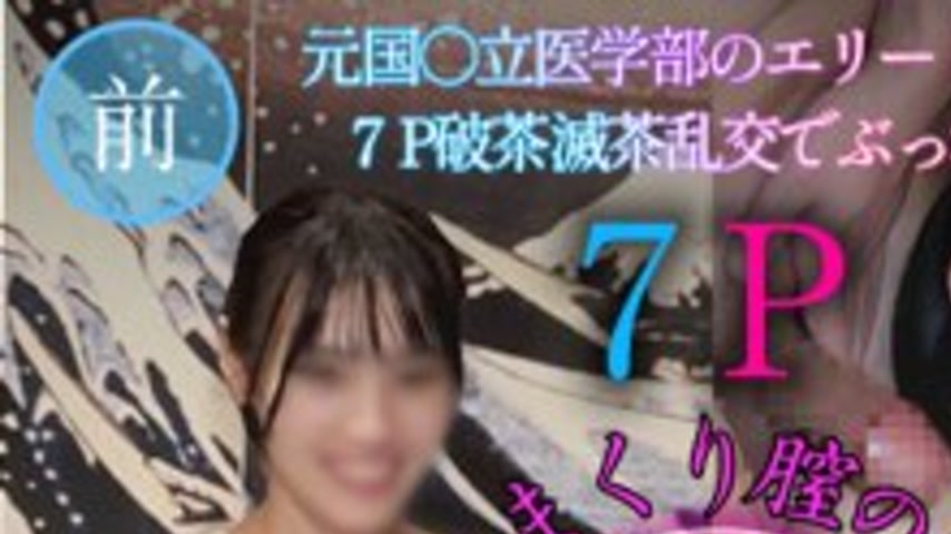sextop1 — FC2-PPV-4820182 A swollen, bright red vagina… complete — khung hình 1