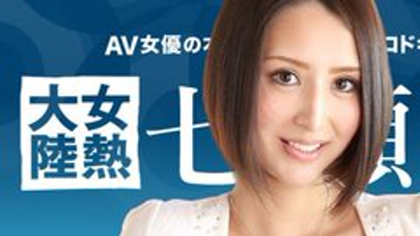sextop1 — CARIBBEANCOM-020417-367 Female Heat Continent File.055 — khung hình 1