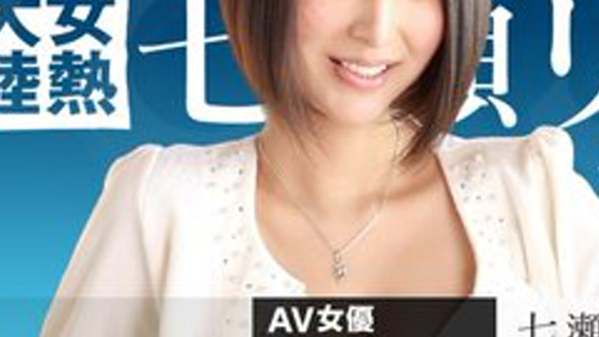 sextop1 — CARIBBEANCOM-020417-367 Female Heat Continent File.055 — khung hình 3