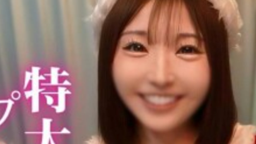 sextop1 — FC2-PPV-4820319 [The blockbuster that will close the year 20 — khung hình 3