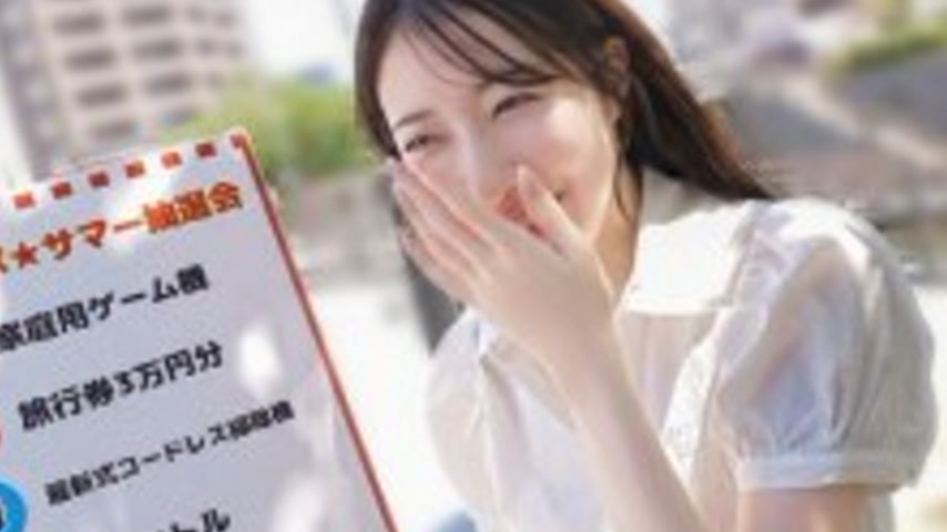 sextop1 — GANA-3314 “F-Cup Shooting Sniper: A beautiful, slender — khung hình 2