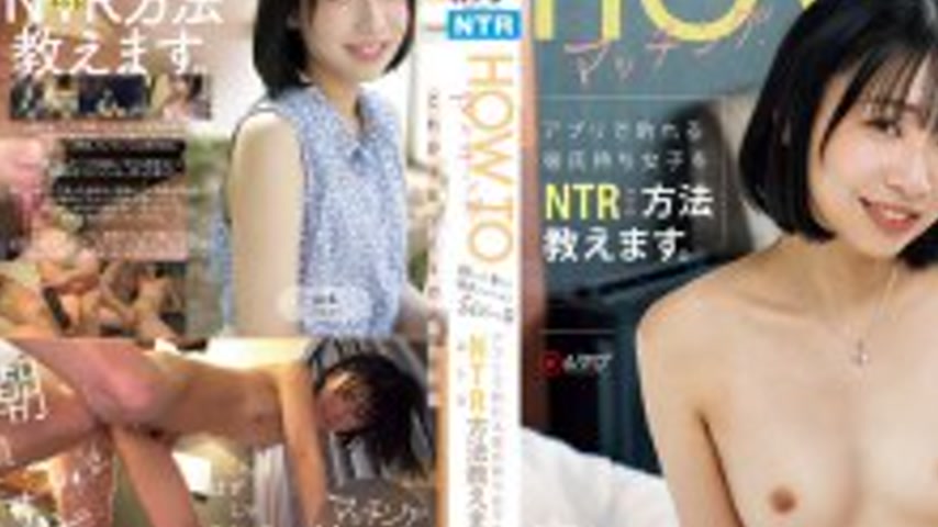 sextop1 — NTRH-012 How to Match The day I succumbed to loneliness and — khung hình 2