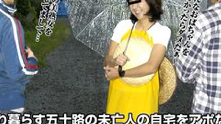 sextop1 — PACOPACOMAMA-020717-022 Pacopacomama-020717_022 — A Cheerful — khung hình 2