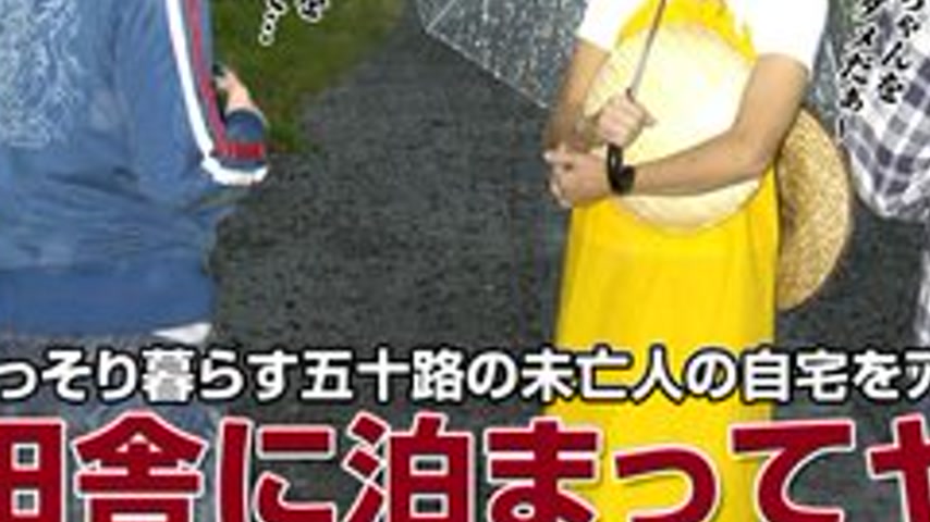 sextop1 — PACOPACOMAMA-020717-022 Pacopacomama-020717_022 — A Cheerful — khung hình 3