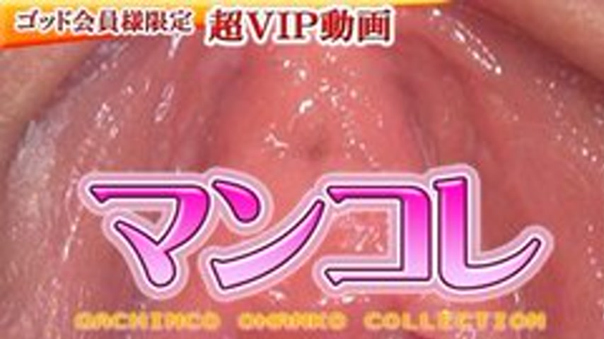 sextop1 — GACHIG-248 Tsukasa – Separate Mankore 134 – — khung hình 1