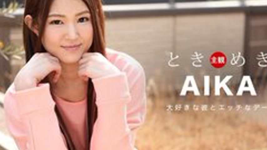 sextop1 — 1PONDO-020817-479 1Pondo-020817_479 — Tokimeki ~Creampie Dat — khung hình 4