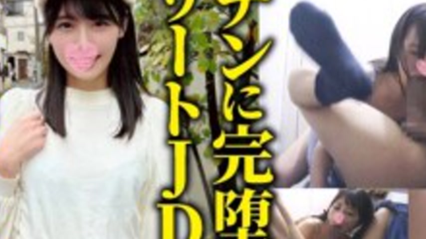 sextop1 — FC2-PPV-4819044 [Urgent promotion January 5th, 1900 yen → 14 — khung hình 3