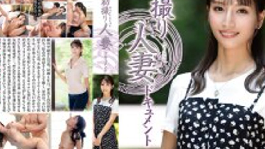 sextop1 — JRZE-279 First Shooting Married Woman Documentary Hosokawa R — khung hình 4
