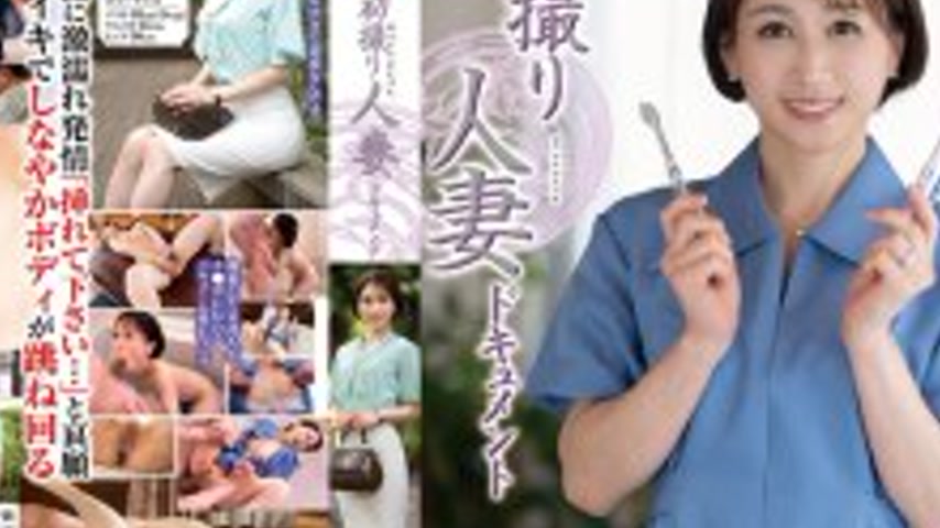 sextop1 — JRZE-280 First Shooting Married Woman Documentary Yu Kioka — khung hình 4