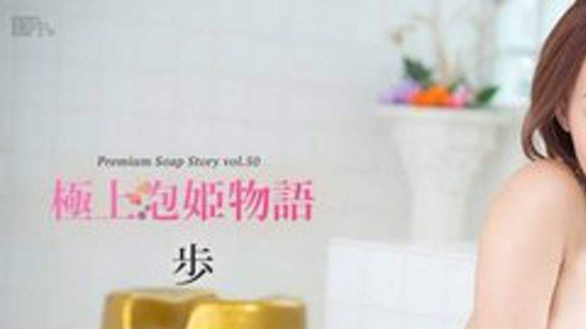 sextop1 — CARIBBEANCOM-021017-370 The Best Soapland Story Vol.50 — khung hình 1