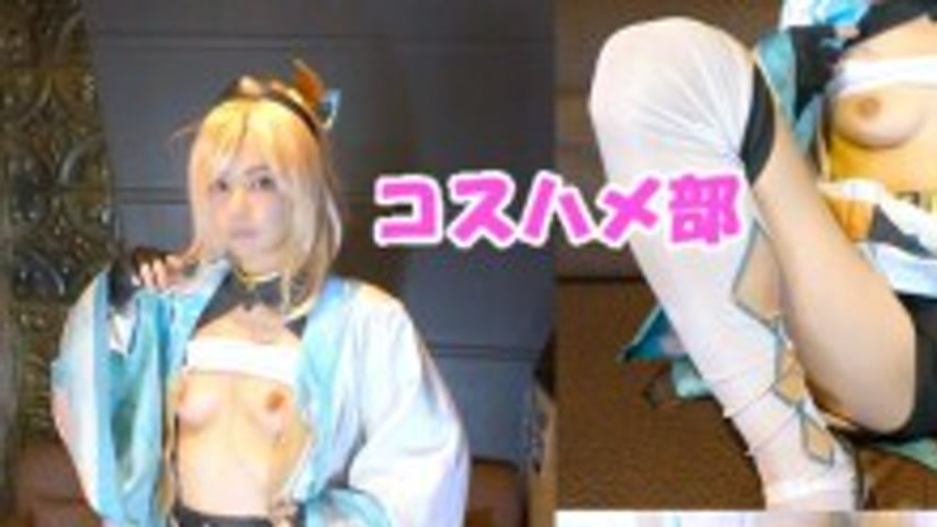 sextop1 — FC2-PPV-4818887 [Limited time offer until January 3rd!] [Fac — khung hình 1