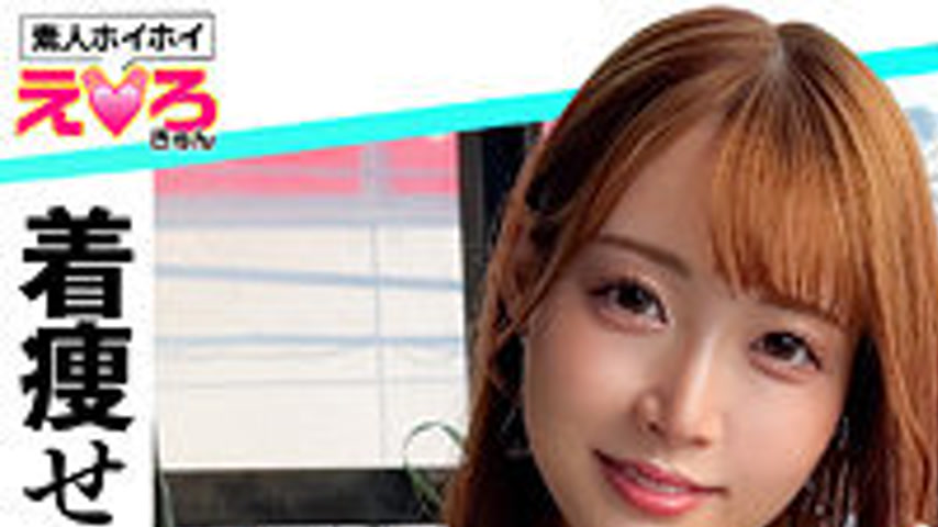 sextop1 — ERK-092 Yua-chan — khung hình 1