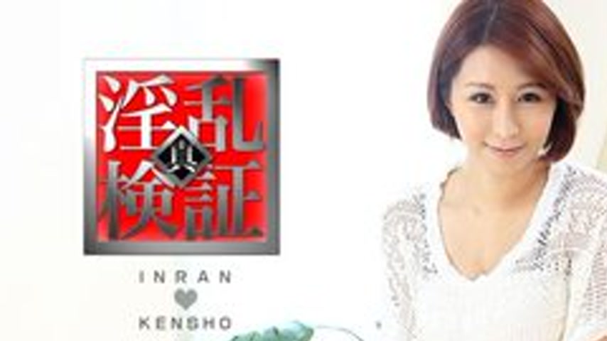 sextop1 — CARIBBEANCOM-021117-371 Lewd Verification ~I Was Teased And — khung hình 1