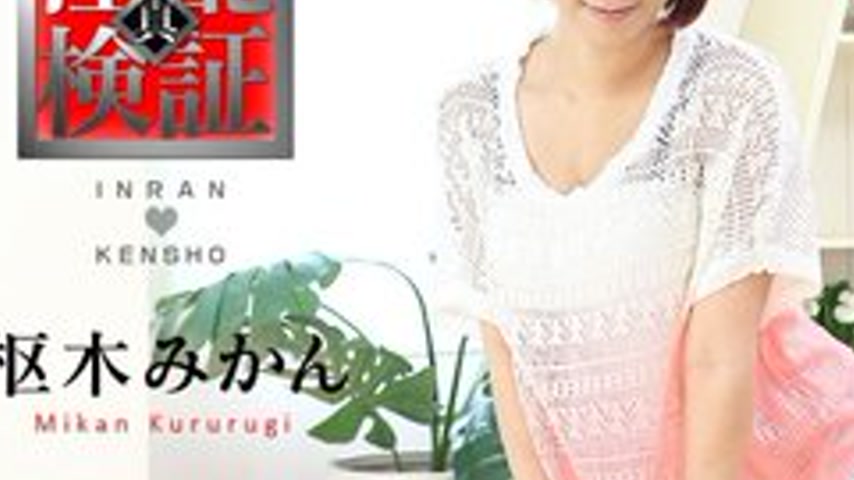 sextop1 — CARIBBEANCOM-021117-371 Lewd Verification ~I Was Teased And — khung hình 3