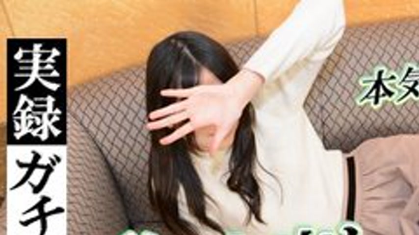 sextop1 — GACHIG-1099 Mayuko – Real Interview 134 – — khung hình 1
