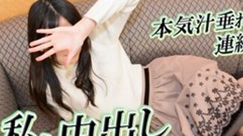 sextop1 — GACHIG-1099 Mayuko – Real Interview 134 – — khung hình 2