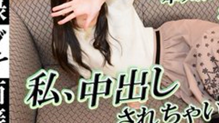 sextop1 — GACHIG-1099 Mayuko – Real Interview 134 – — khung hình 3