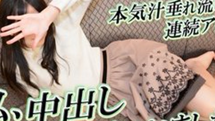 sextop1 — GACHIG-1099 Mayuko – Real Interview 134 – — khung hình 4