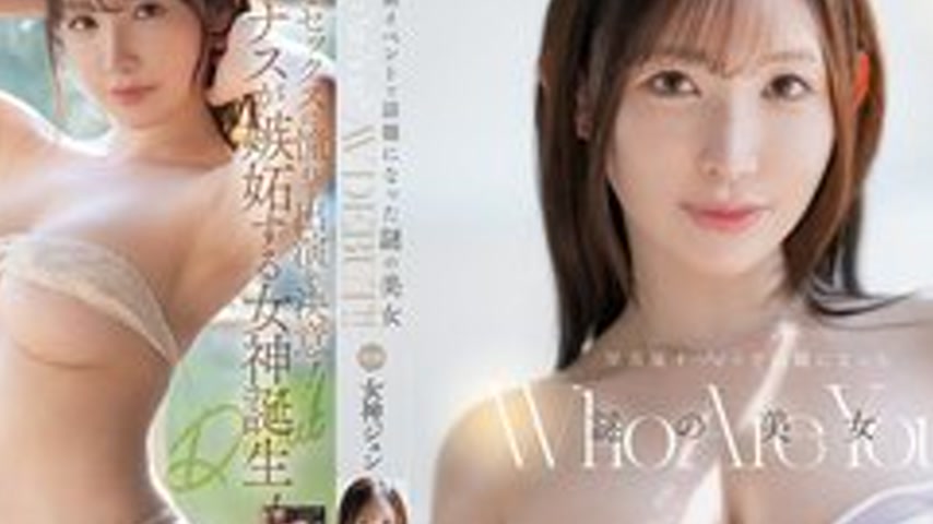 sextop1 — [UNCENSORED-LEAK] 406FSDSS-869 “Who Are You?” My — khung hình 4