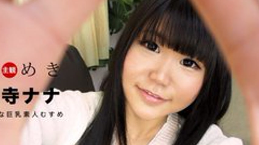 sextop1 — 1PONDO-021517-483 1Pondo-021517_483 — Tokimeki ~A Dirty Big- — khung hình 2