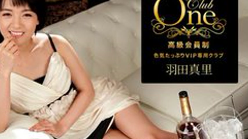 sextop1 — 1PONDO-021717-484 1Pondo-021717_484 — Club One Haneda Mari — khung hình 4