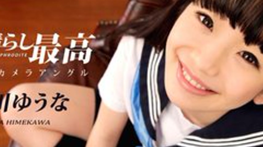 sextop1 — CARIBBEANCOM-021717-375 Himekawa Yuuna’s View Is Amazi — khung hình 2