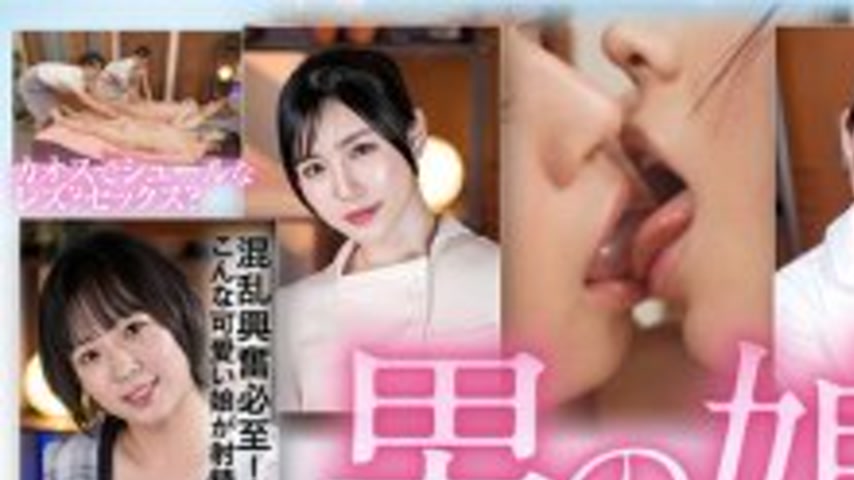 sextop1 — PTES-018 Crossdresser Harem Orgy — khung hình 1