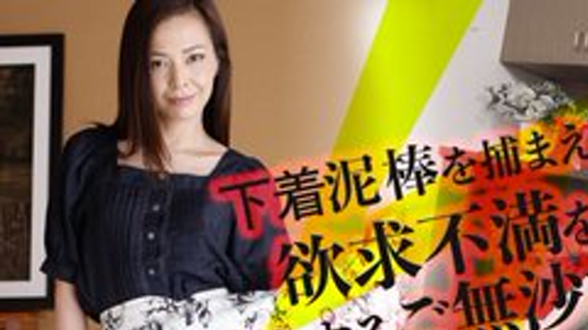 sextop1 — CARIBBEANCOM-021817-376 A Long-Lost Wife Catches An Underwea — khung hình 1