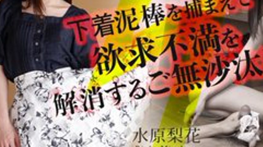 sextop1 — CARIBBEANCOM-021817-376 A Long-Lost Wife Catches An Underwea — khung hình 3