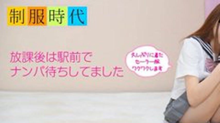 sextop1 — 10MUSUME-021817-01 10musume-021817_01 — School Uniform Days: — khung hình 1