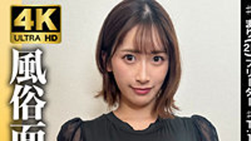 sextop1 — DELI-007 Mari — khung hình 1