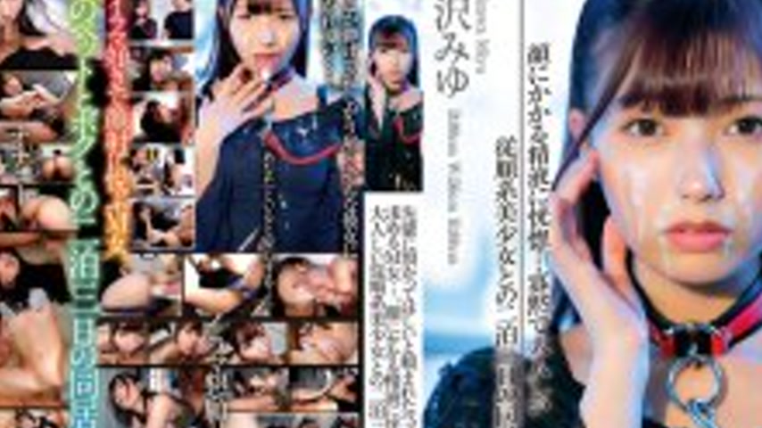 sextop1 — EKDV-801 The pet that my senior asked me to take care of is — khung hình 2