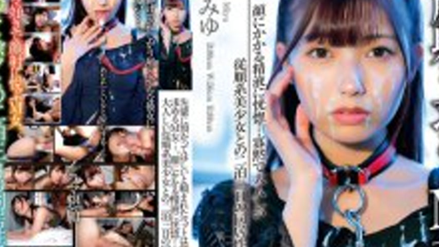 sextop1 — EKDV-801 The pet that my senior asked me to take care of is — khung hình 4
