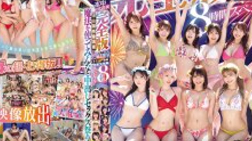 sextop1 — HNDS-183 The complete version of Nakamoto Naka’s big c — khung hình 4