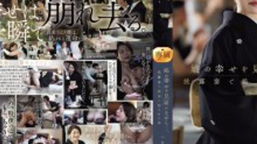sextop1 — ROE-430 While Watching Her Daughter’s Happiness… — khung hình 3