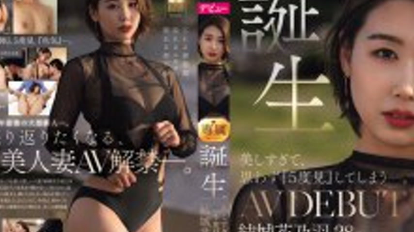 sextop1 — JUR-058 She’s so beautiful, you’ll look five tim — khung hình 2