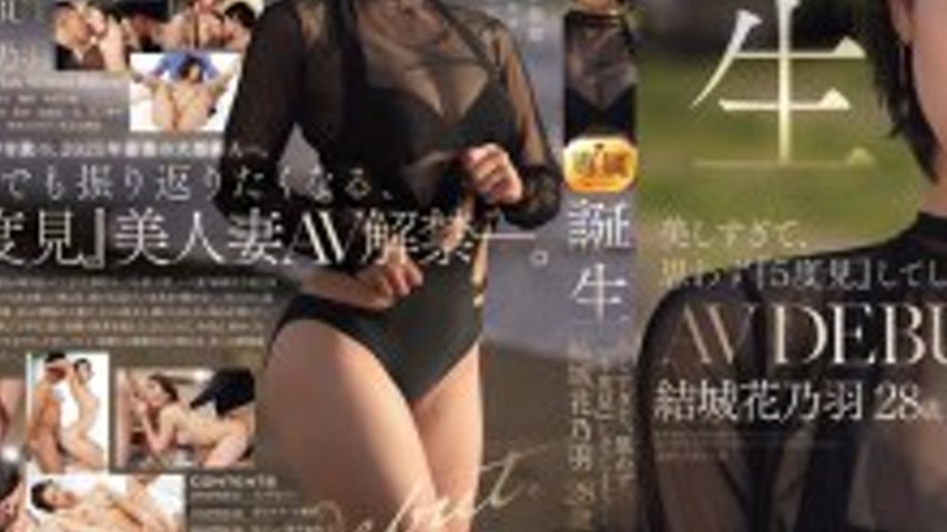 sextop1 — JUR-058 She’s so beautiful, you’ll look five tim — khung hình 3