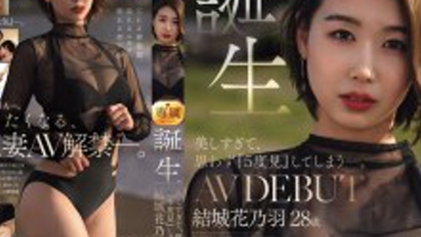 sextop1 — JUR-058 She’s so beautiful, you’ll look five tim — khung hình 4