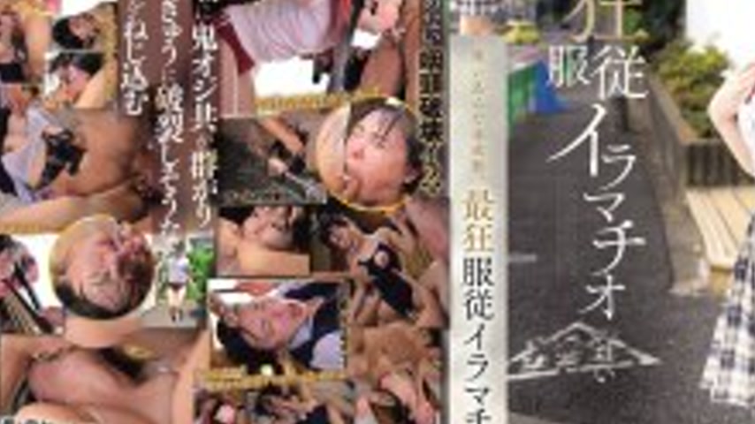sextop1 — MISM-417 Lost and immature. The most crazy obedient deep thr — khung hình 3